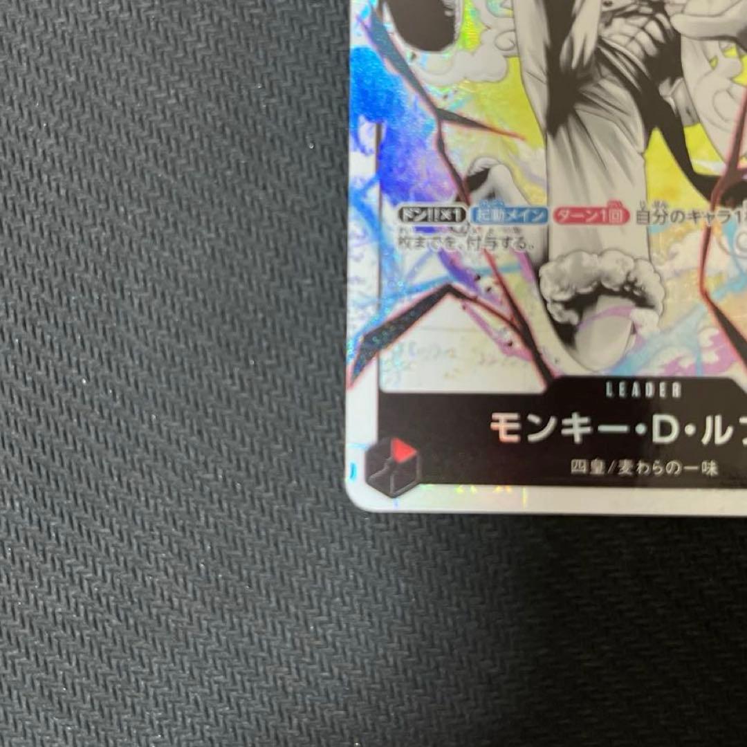 【美品】ニカ リーダーパラレル ワンピースカード