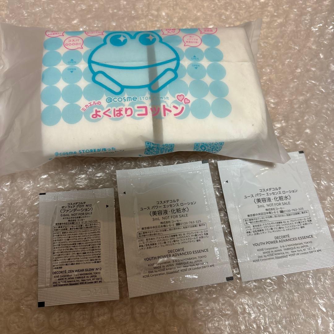 新品　コスメデコルテ　スキンシャドウ　デザイニングパレット　10 サンプル付き