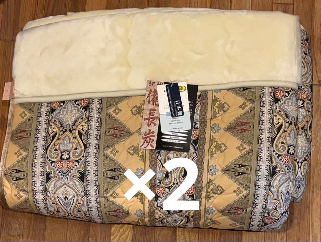 【12/16まで特価】【新品・未使用】2点セット 西川 毛布 シングルサイズ