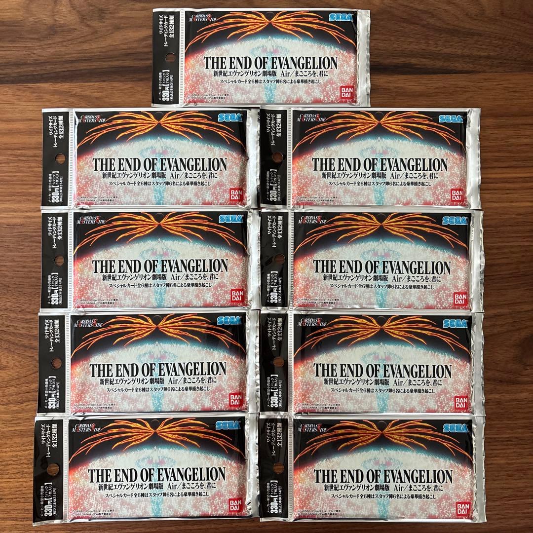 新世紀エヴァンゲリオン 劇場版 Air/まごころを、君に 未開封9パック