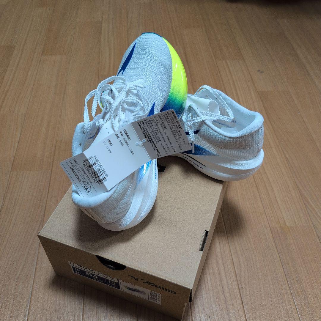 Mizuno ハイパーワープ ピュア HYPERWARP PURE 25.5cm