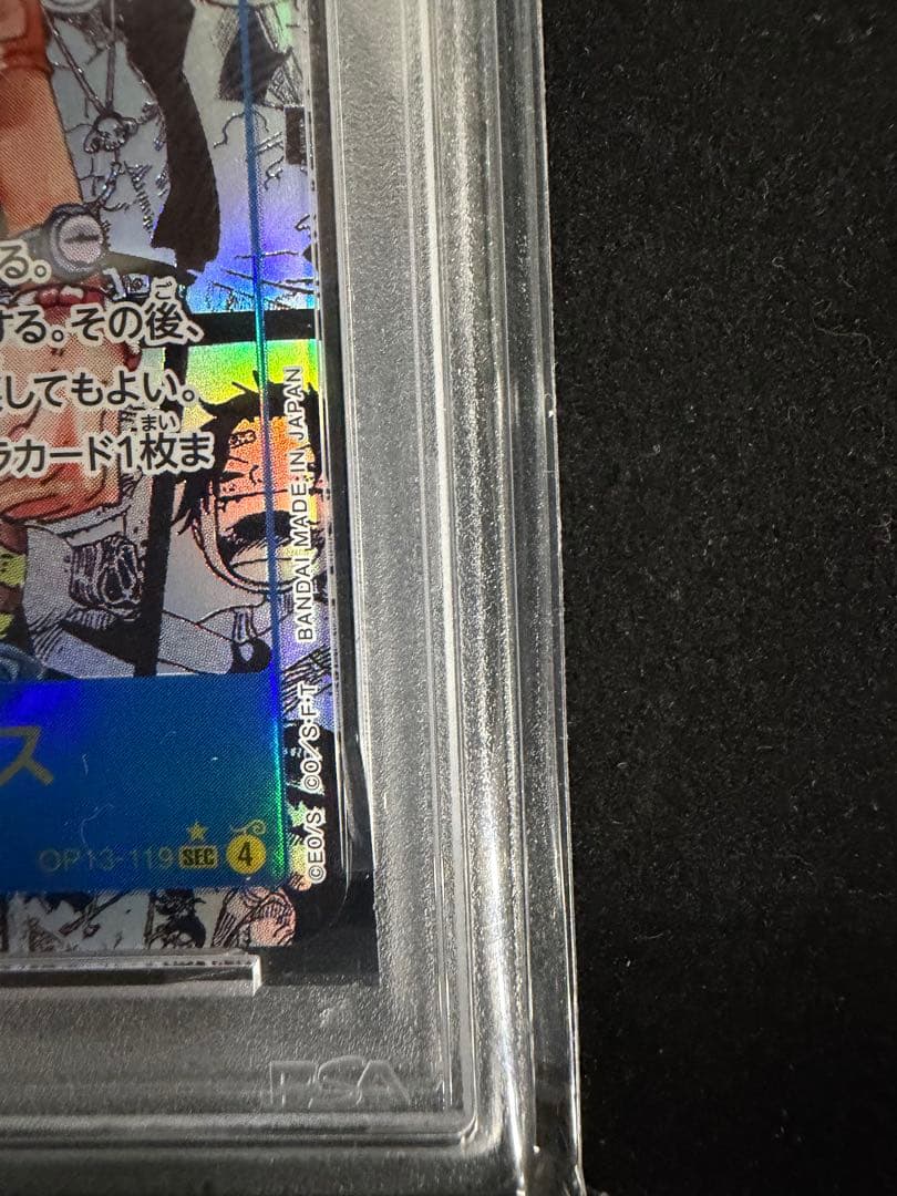 エース コミパラ psa10