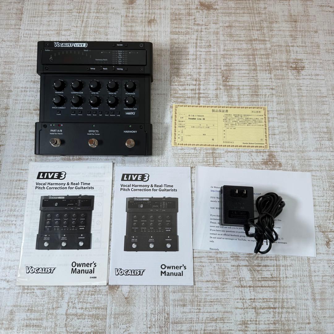 Digitech Vocalist Live 3 アダプター付き　希少　箱付き