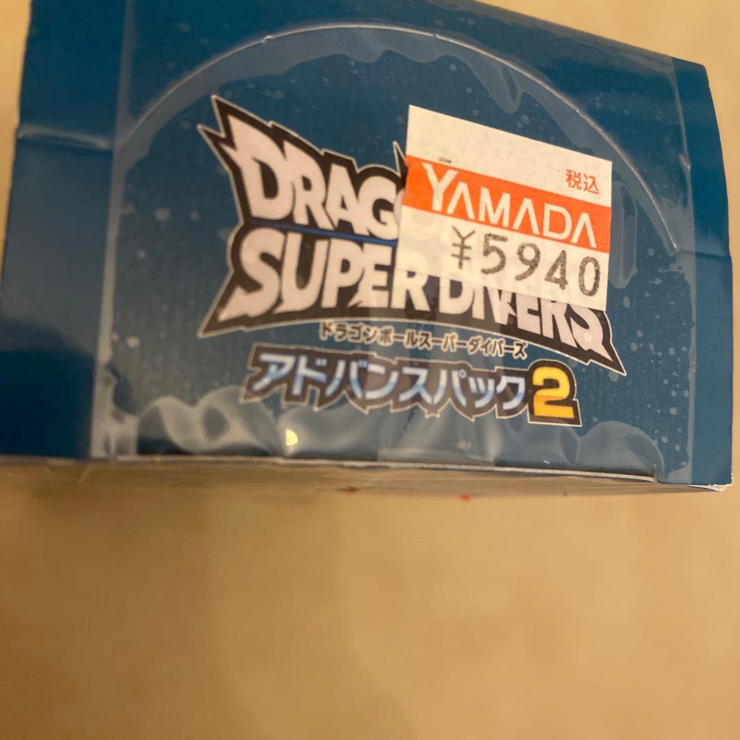 ドラゴンボールスーパーダイバーズアドバンスパック2 Box【テープ付き】