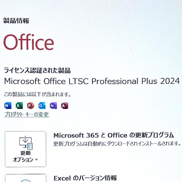 2023《ほぼ未使用級》第12世代上級ハイスペック！IdeaPad Slim 5