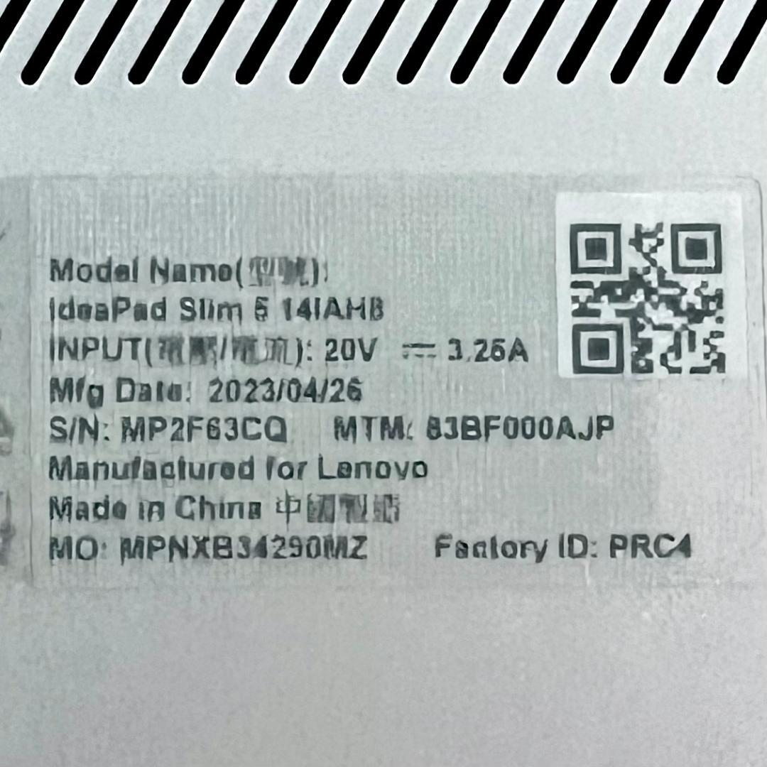 2023《ほぼ未使用級》第12世代上級ハイスペック！IdeaPad Slim 5