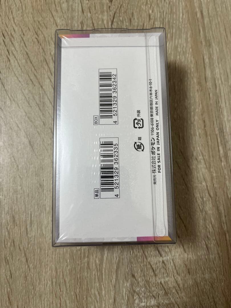 ポケモンカードゲーム テラスタルフェスEX ボックスシュリンク付き