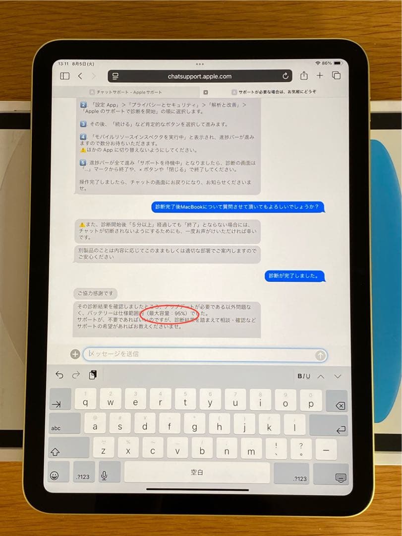 新品同様 iPad 第10世代 美品 iPad本体