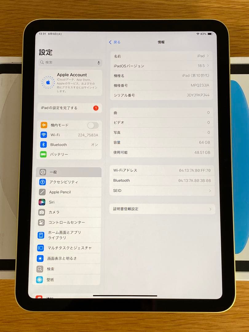 新品同様 iPad 第10世代 美品 iPad本体