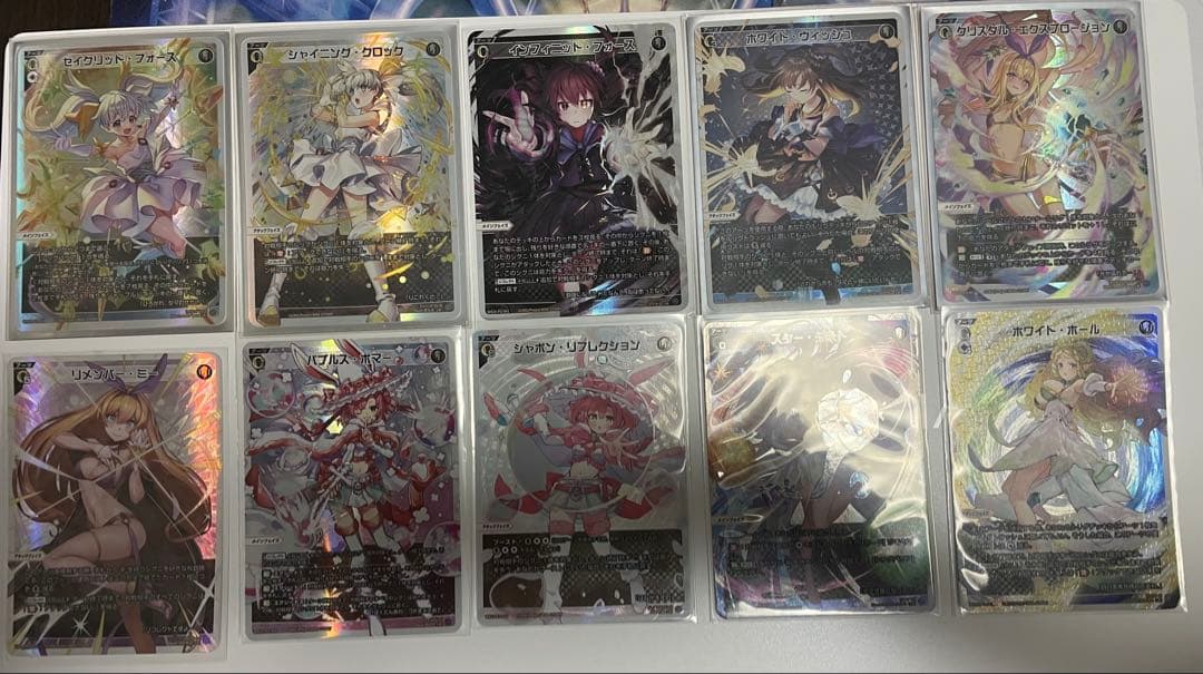 ウィクロス 白 LRアーツ 10枚 引退品