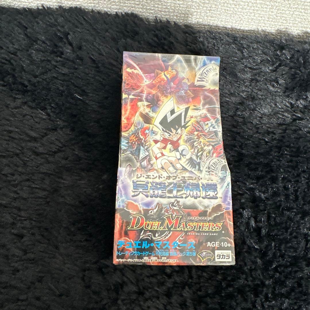 デュエル マスターズ DM-23 不死鳥編 第5弾 冥府の覇者 未開封BOX