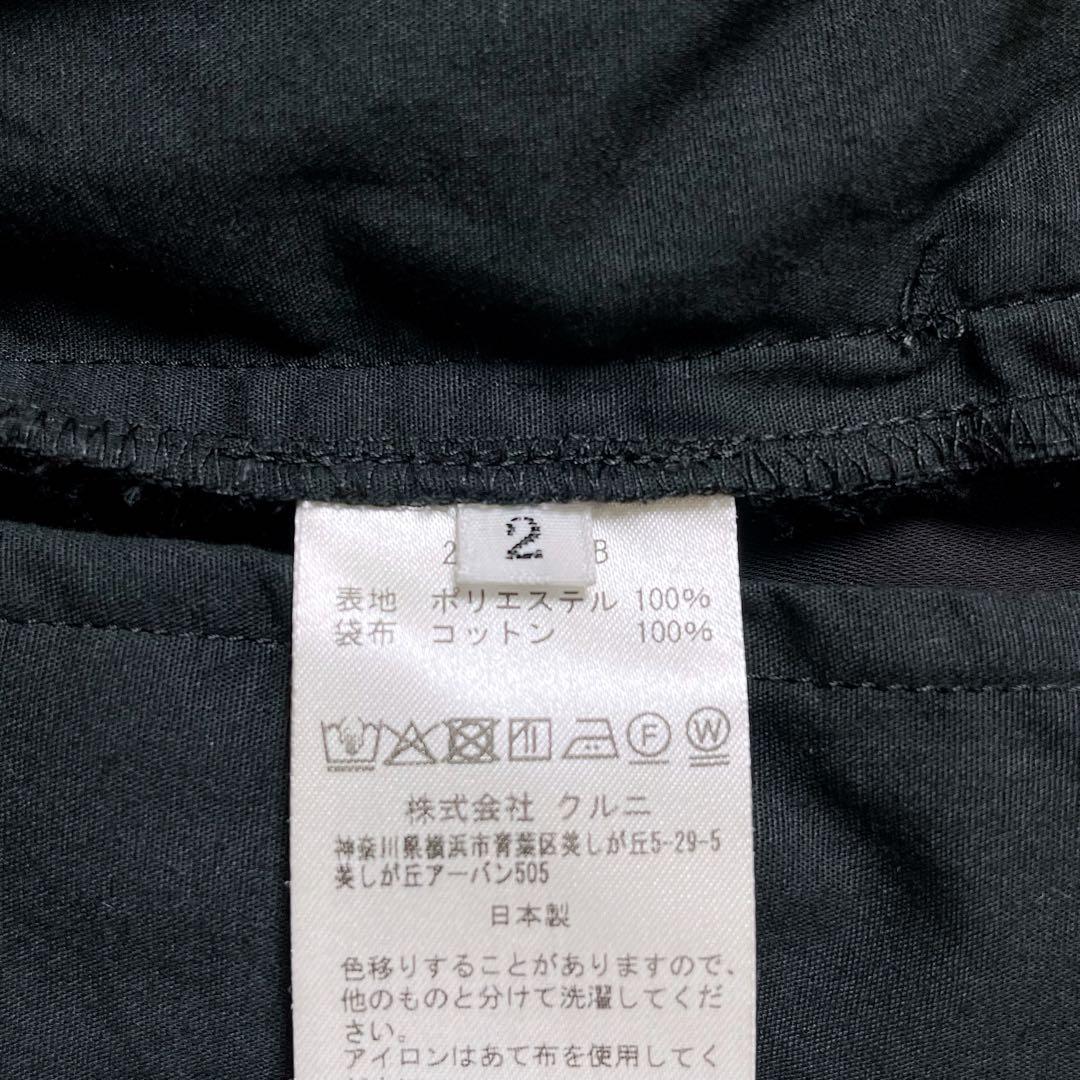 未使用級【CULLNI】25ss ベルト付き 1タック パンツ スラックス L