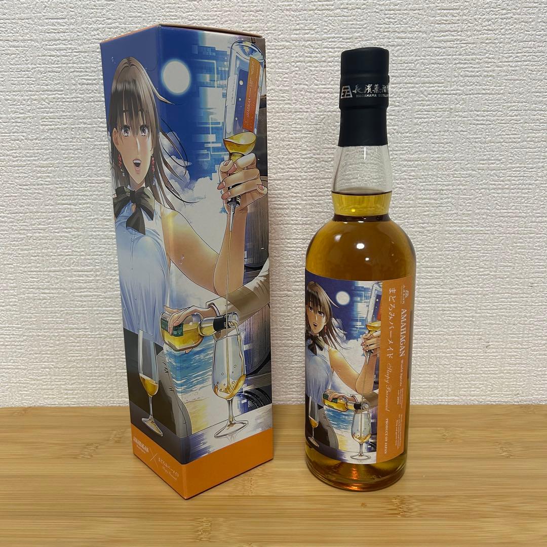 AMAHAGAN まどろみバーメイド 2本セット（伊吹騎帆・陽乃崎日和）