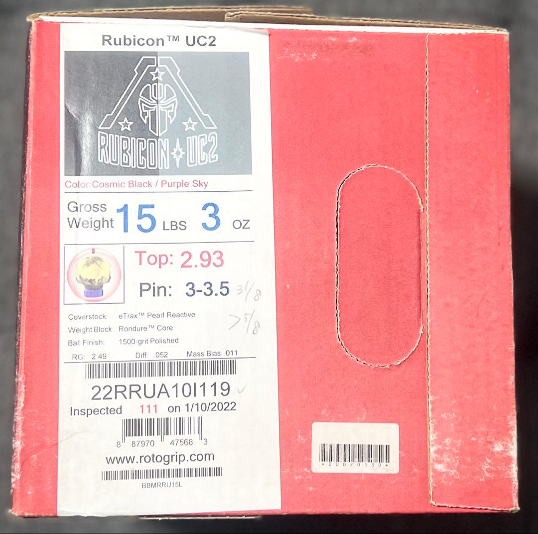 ★値下★Rubicon UC2★15ポンド ドリルしたのみ未投球★ルビコン★