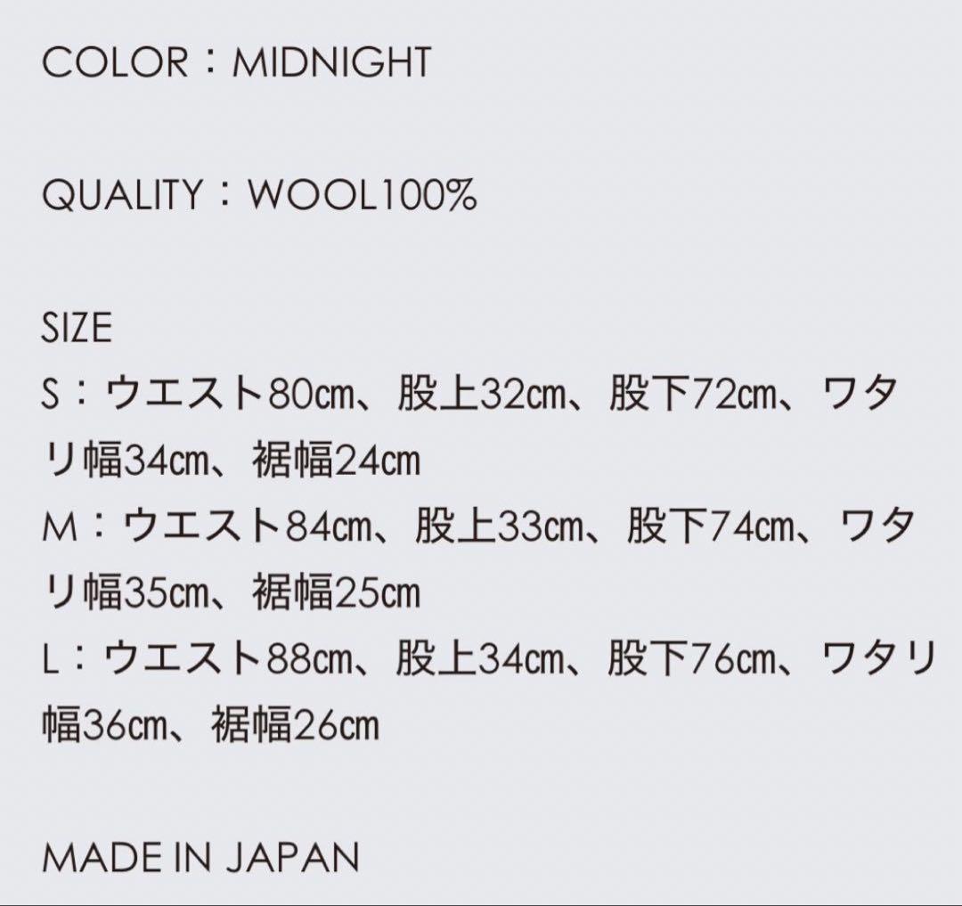 【極美品】NICENESS 25SS COLLIER サイズL