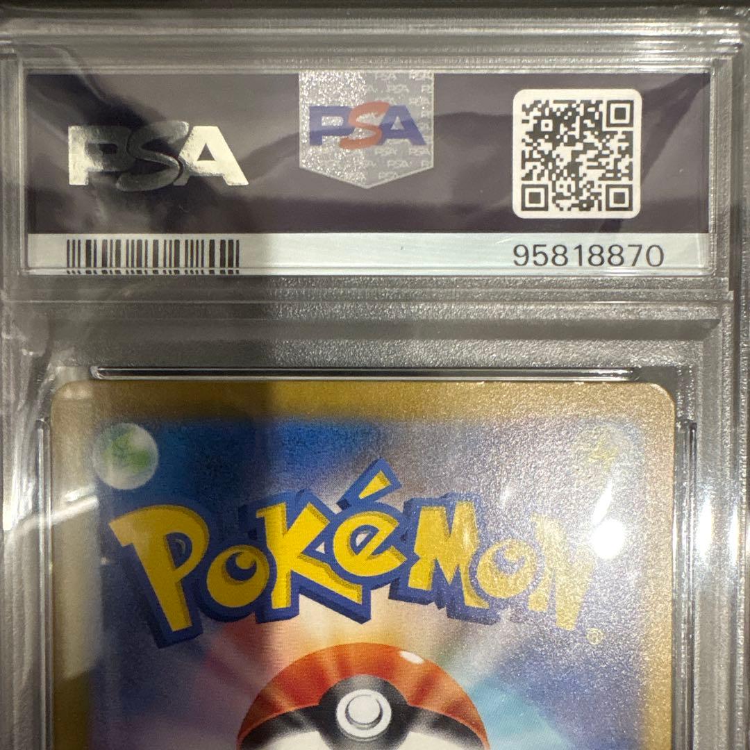 PSA10 連番　クラシック　ピカチュウ　ライチュウ