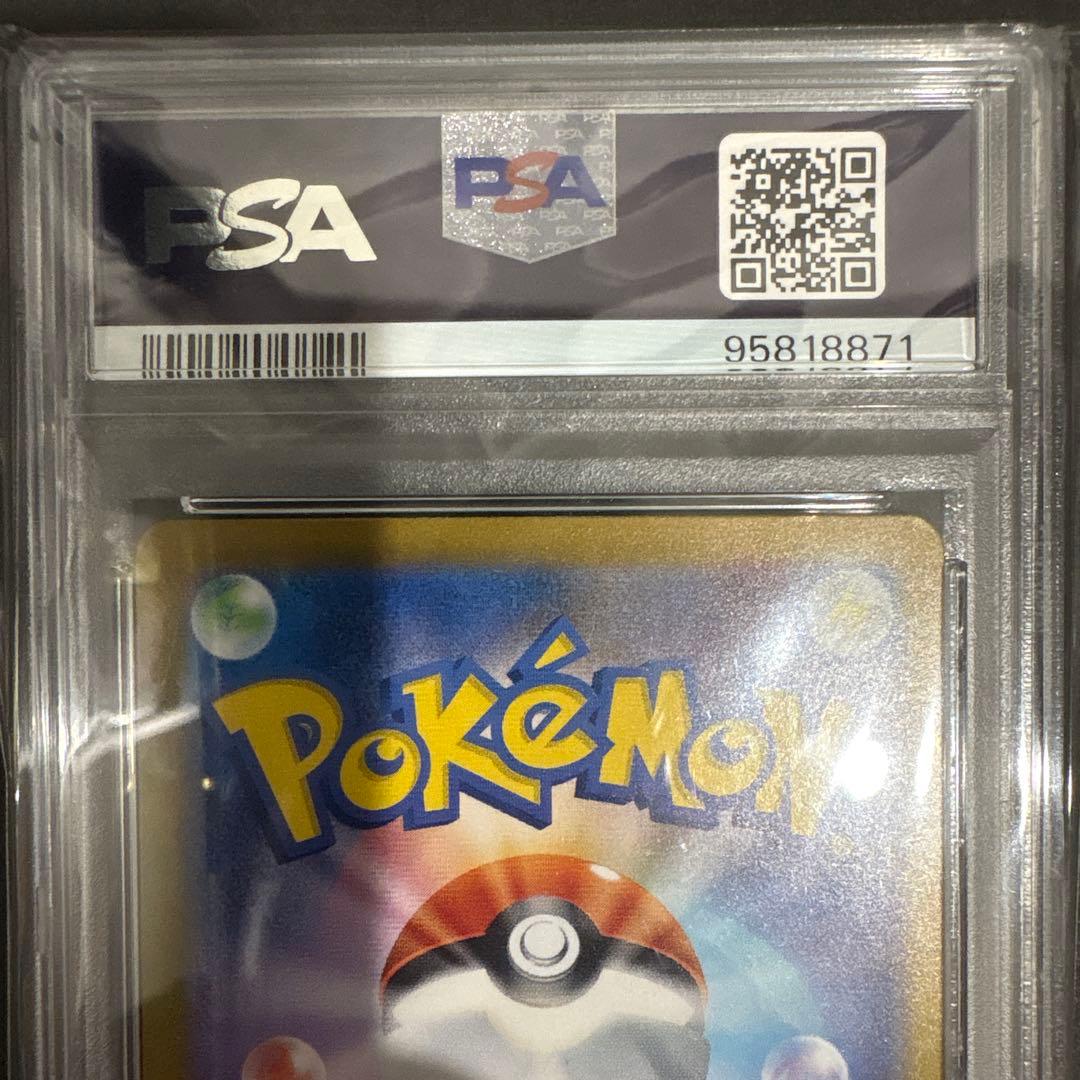 PSA10 連番　クラシック　ピカチュウ　ライチュウ