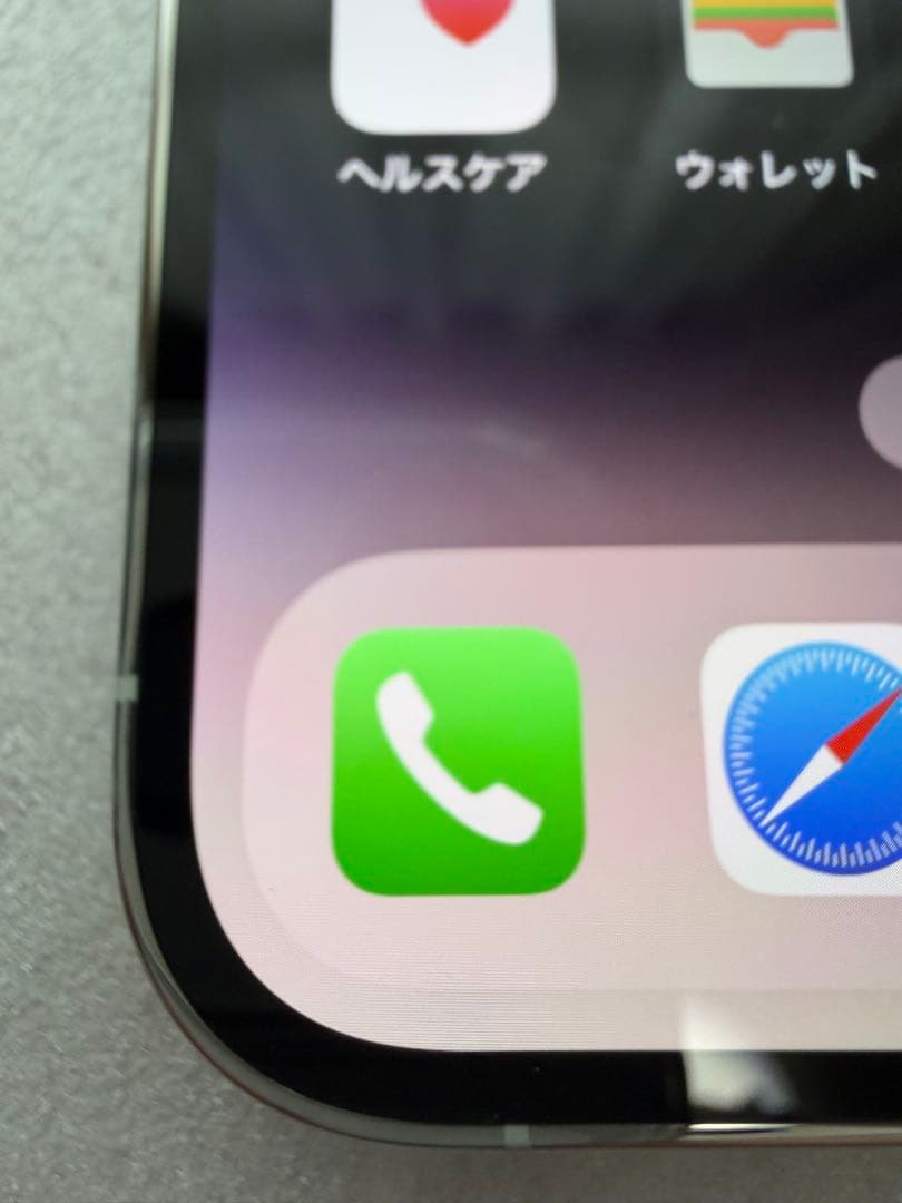 Apple iPhone 14 Pro シルバー 本体 1TB SIMフリー