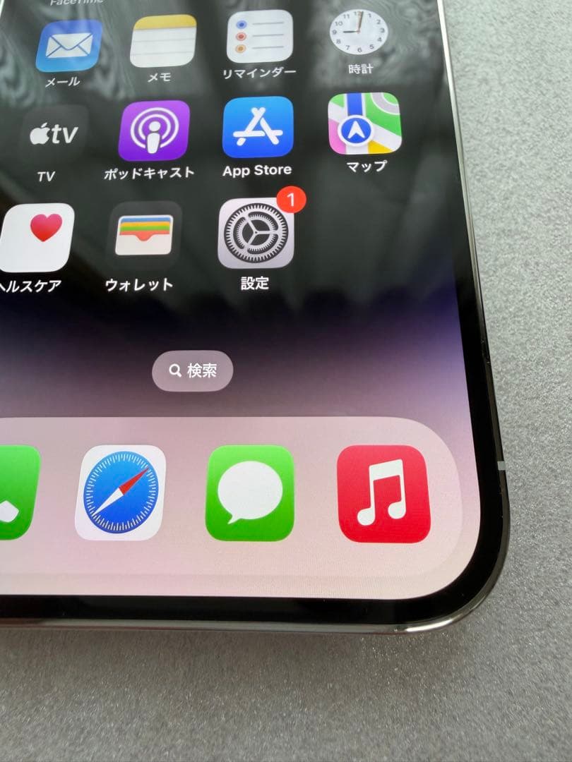 Apple iPhone 14 Pro シルバー 本体 1TB SIMフリー