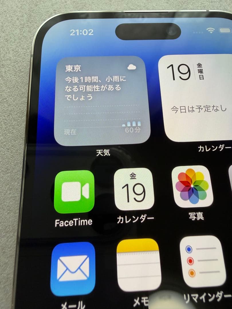 Apple iPhone 14 Pro シルバー 本体 1TB SIMフリー