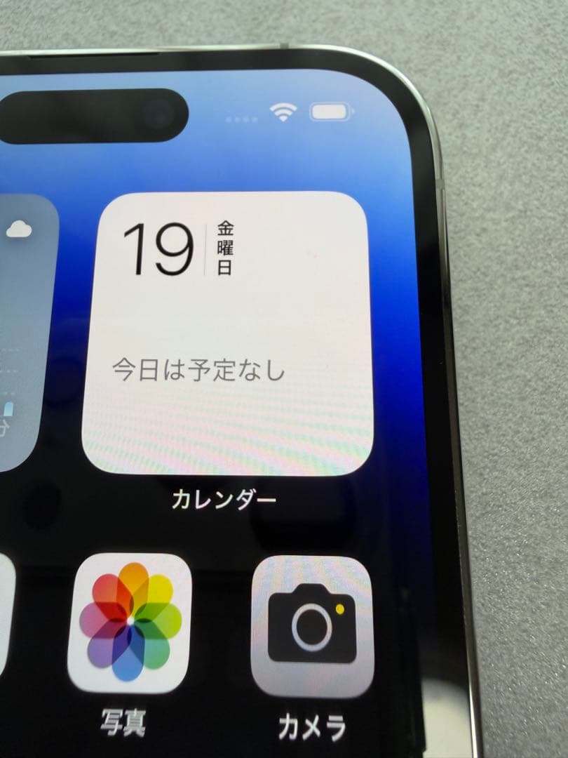 Apple iPhone 14 Pro シルバー 本体 1TB SIMフリー