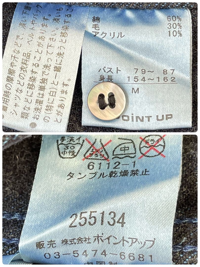 HAI SPORTING GEAR デニムジャケット　チャイナボタン　ウール混