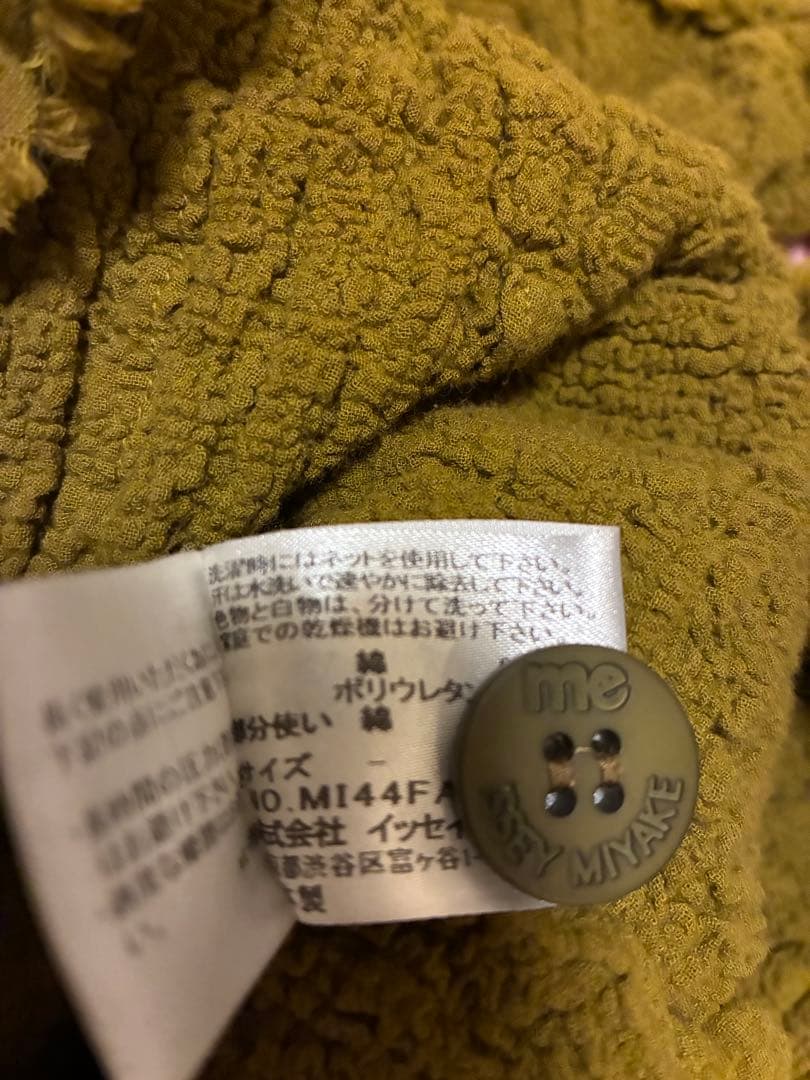 イッセイミヤケ　me フリル付きオリーブグリーン長袖カーディガン