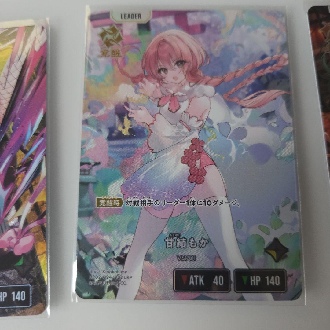 専用　３枚セット