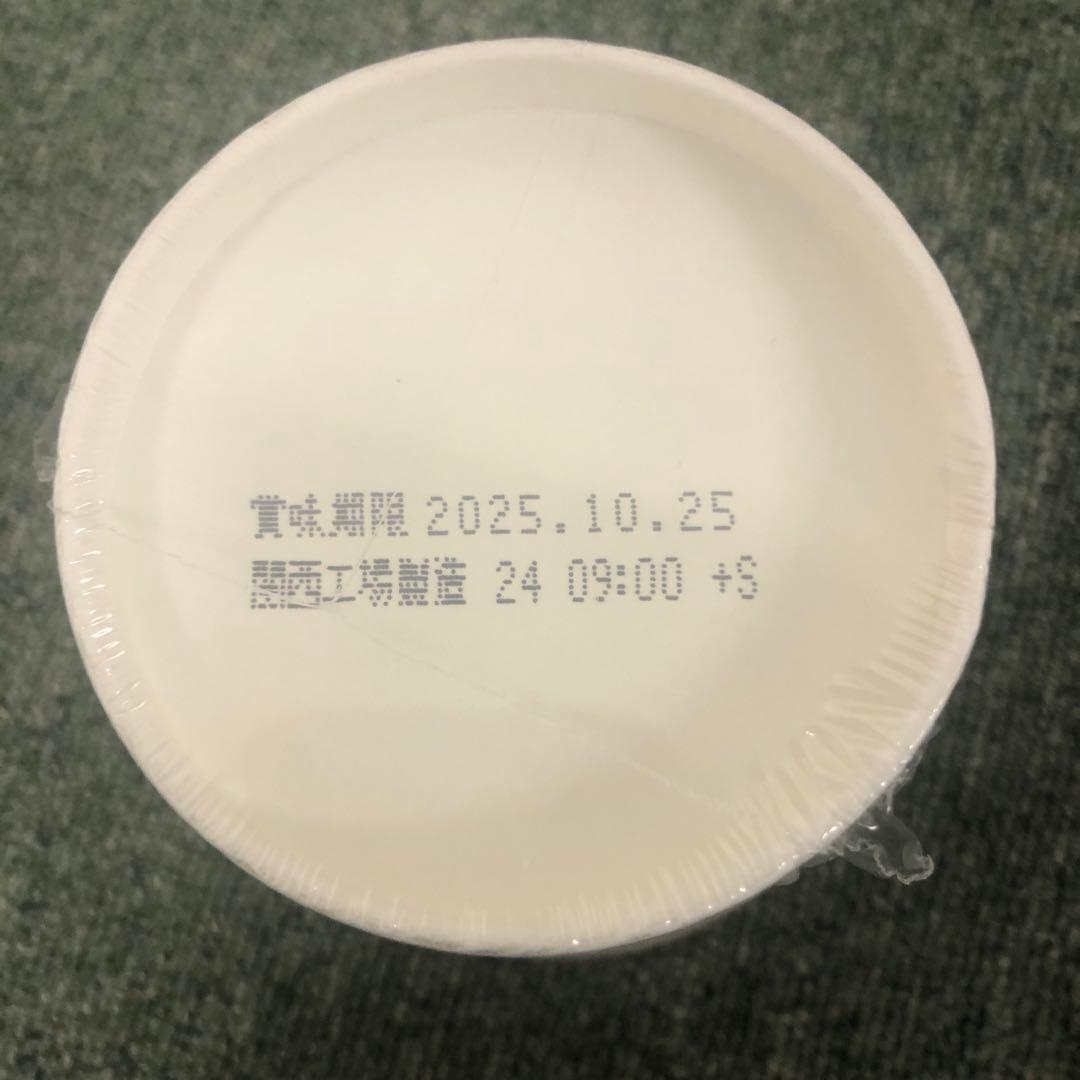みそきん　合計20個　新みそきん カップラーメン15個、みそきんメシ5個