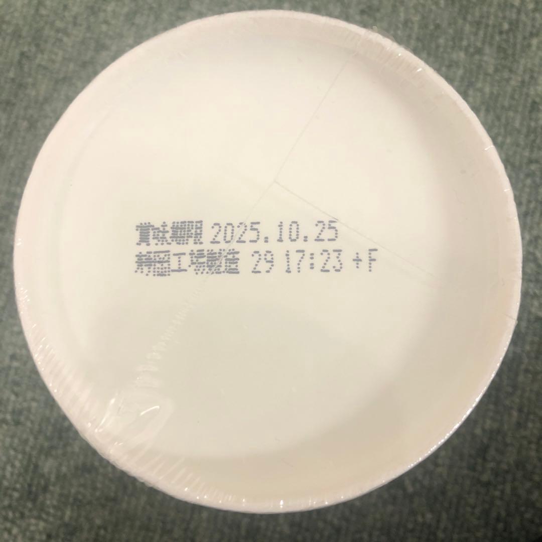 みそきん　合計20個　新みそきん カップラーメン15個、みそきんメシ5個