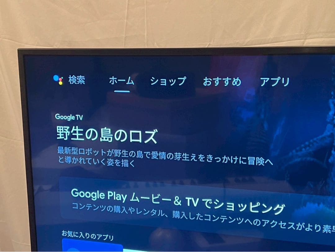 SONY 4K液晶テレビ　KJ-43X8000H 通電確認済　動作確認済