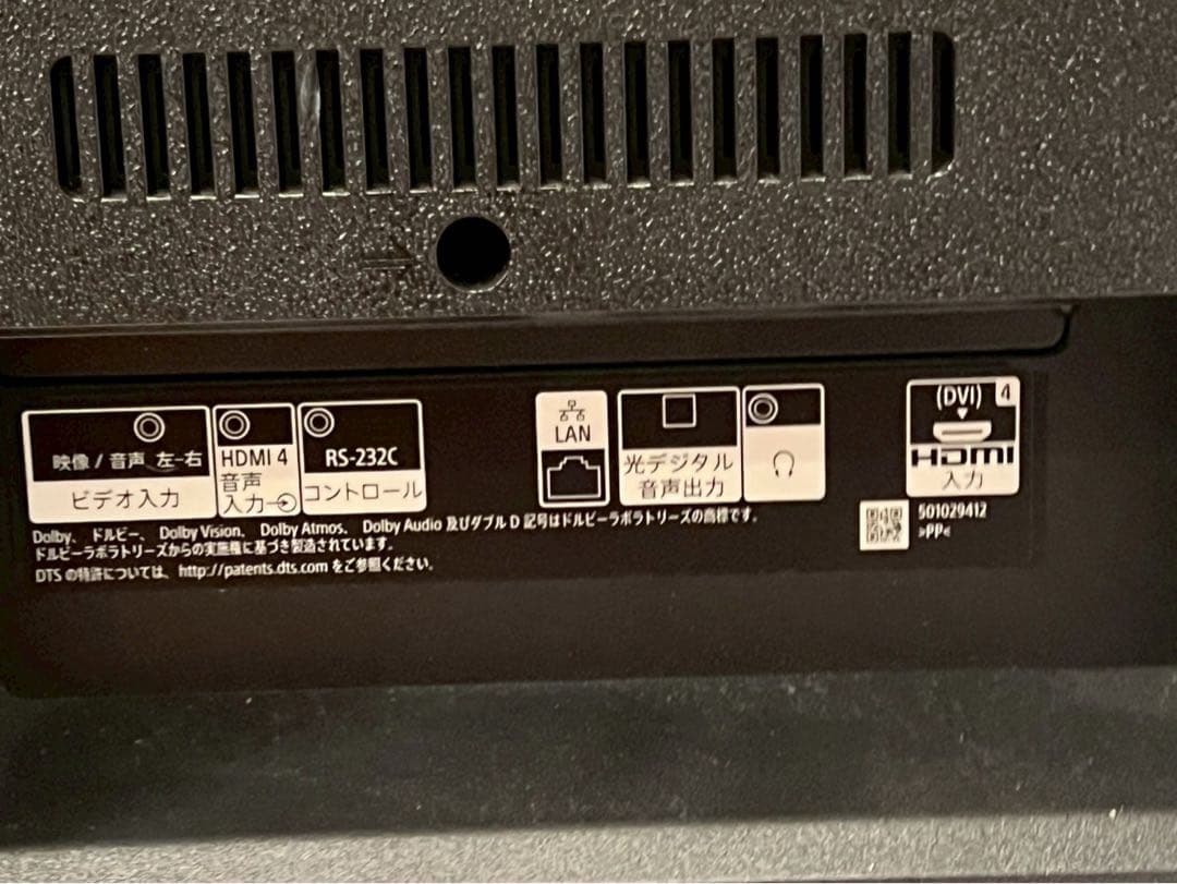 SONY 4K液晶テレビ　KJ-43X8000H 通電確認済　動作確認済