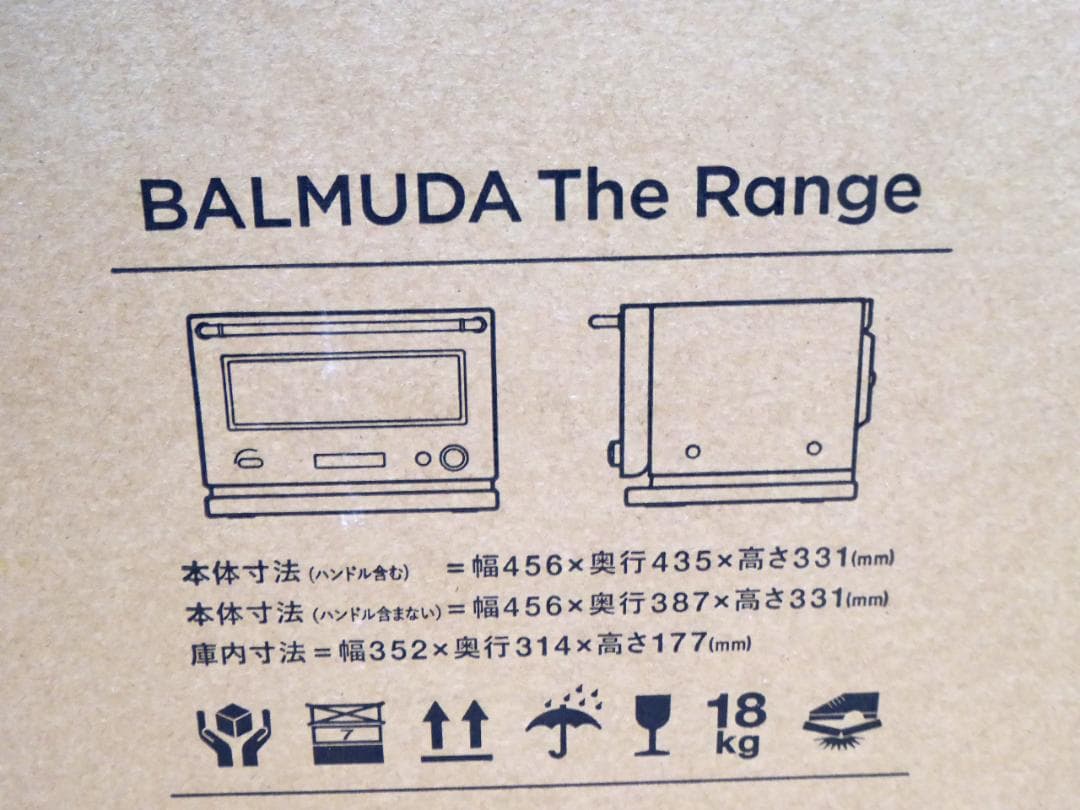 新品 BALMUDA オーブンレンジ K09A-BK ブラック　2025年製