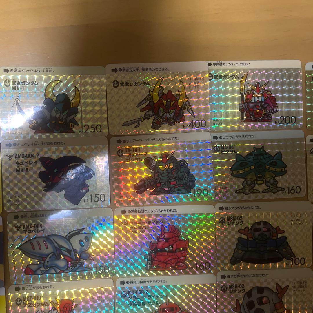 SDガンダム カードダスセット 30枚以上 当時品 まとめ売り