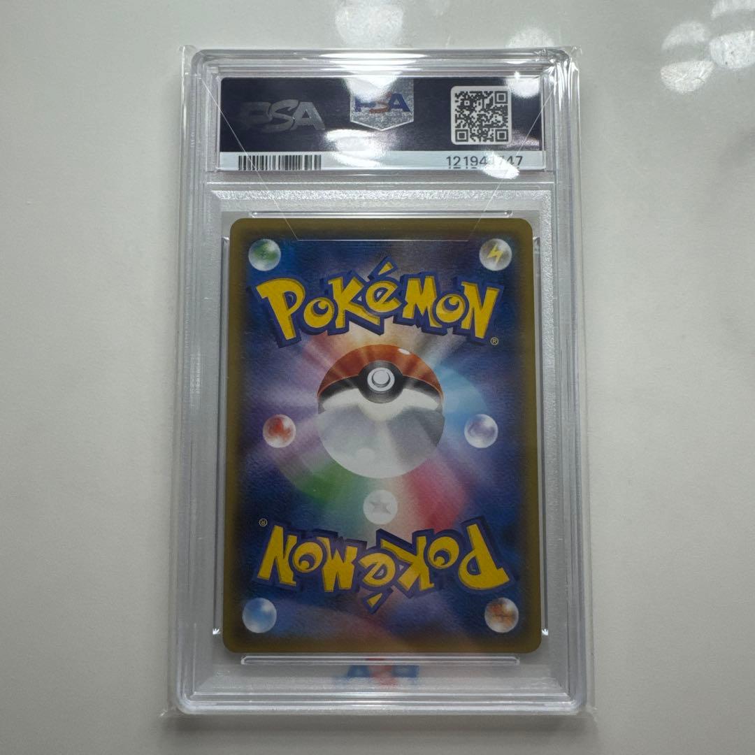 ト*エ様 ヤドン&コダックGX SR SM11 ミラクルツイン 096/094