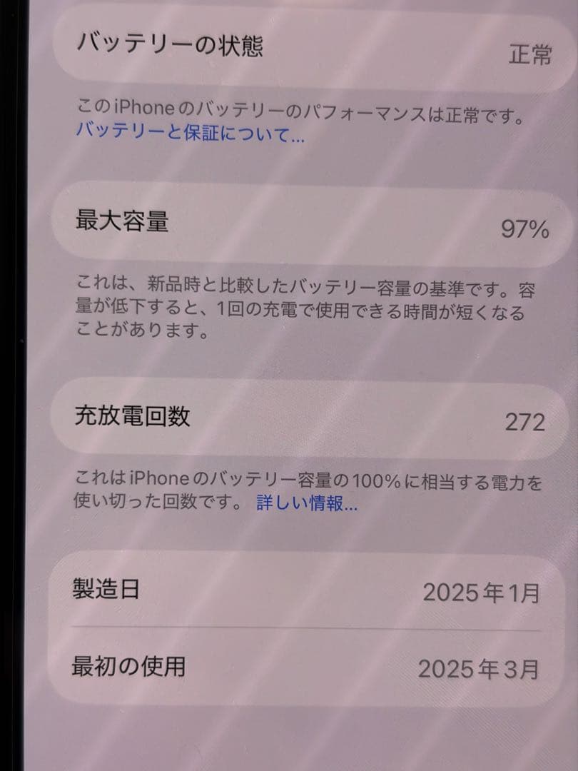 iPhone 16e 本体