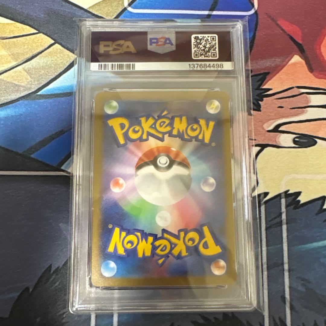 ポケモンカード　イーブイ 長場雄プロモ　PSA10 062/SV-P