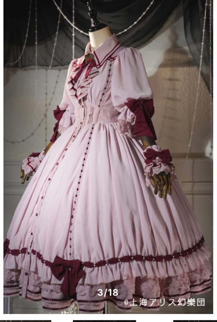星箱works ワンピース　ピンク　東方Project フリル