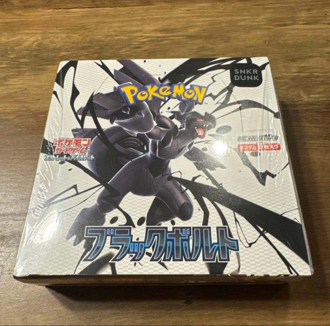 s*i様 ポケモンカード　ホワイトフレア　ブラックボルト　シュリンク付き　2BO