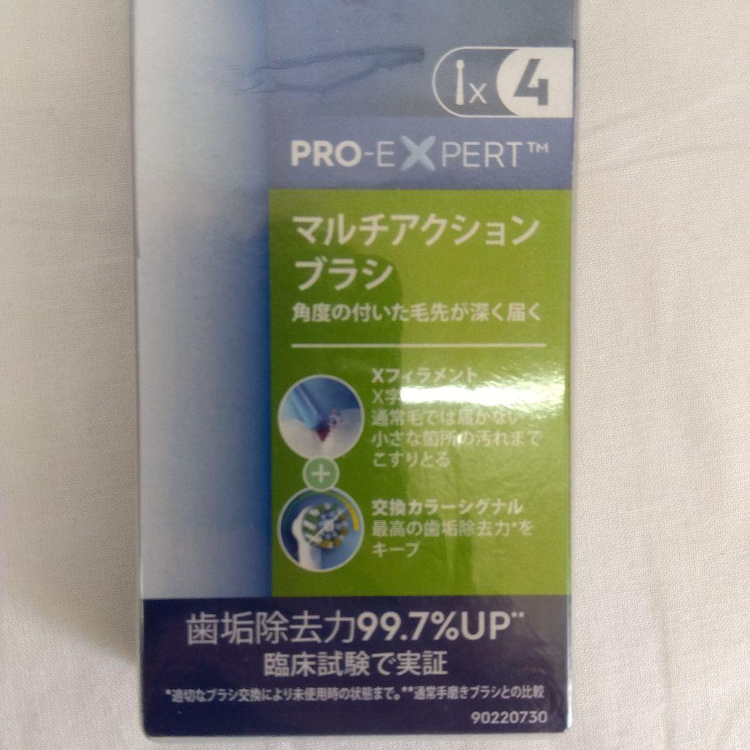 【7set】ブラウンオーラルB 替えブラシ4本 マルチアクション