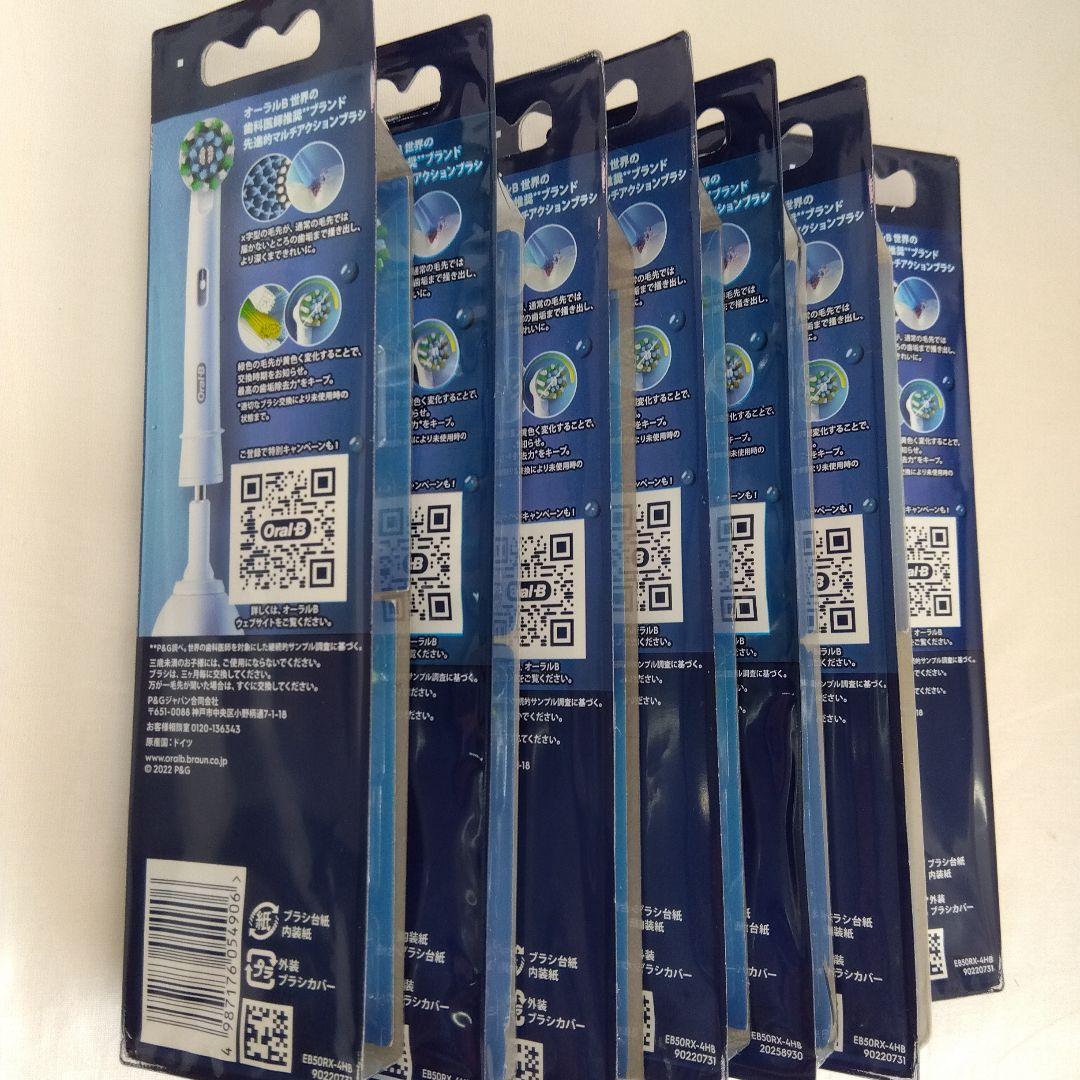 【7set】ブラウンオーラルB 替えブラシ4本 マルチアクション