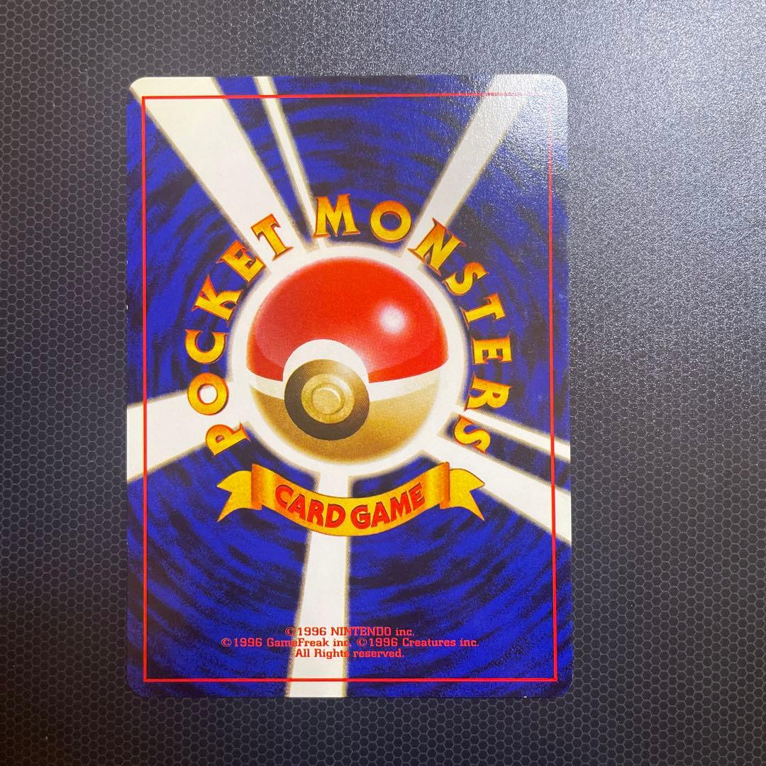 ポケモンカード 1996年製 トレーディングカード