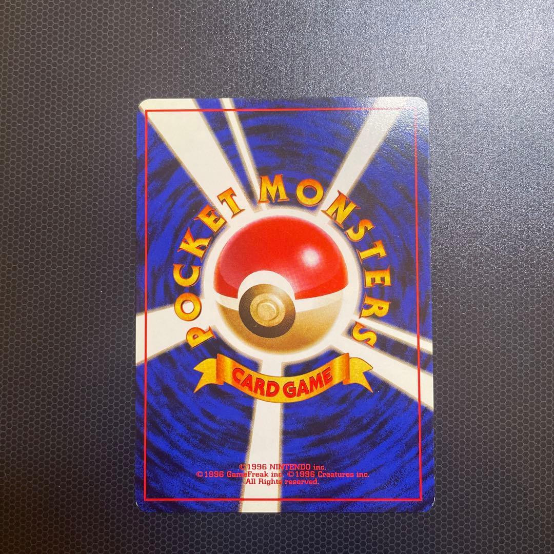 ポケモンカード 1996年製 トレーディングカード