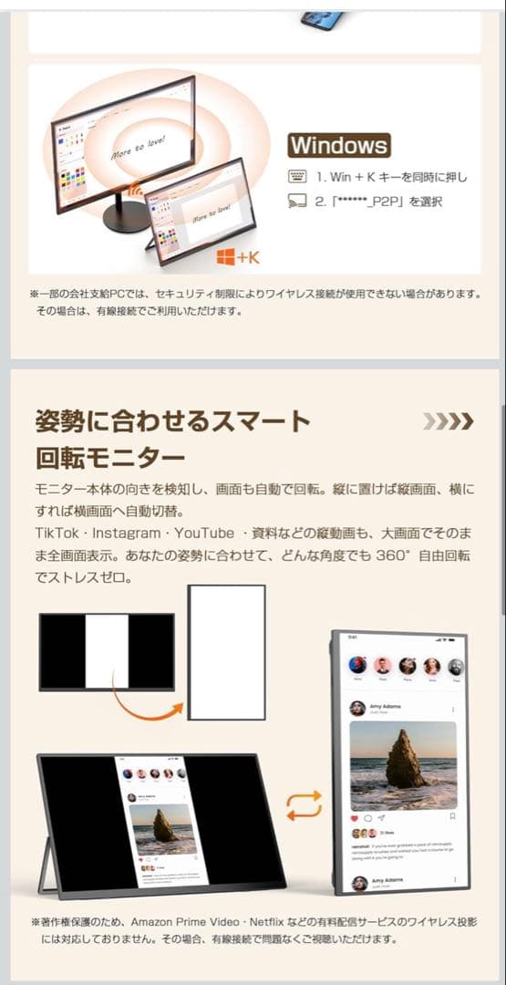 15.6インチ ワイヤレス　ポータブルモニター　保証書付　購入価格2万円