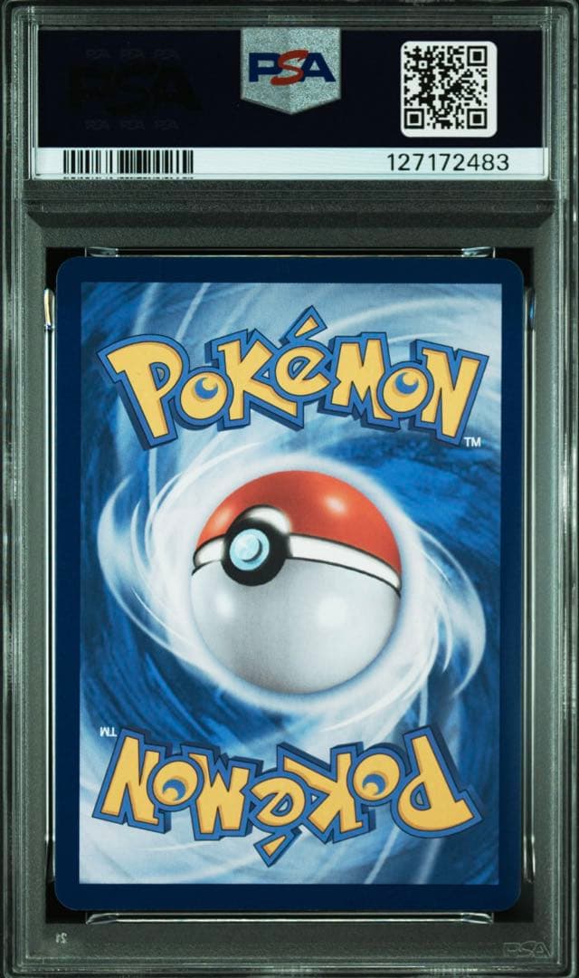 【PSA10 鑑定】韓国版 リーリエのピッピex SAR バトルパートナーズ