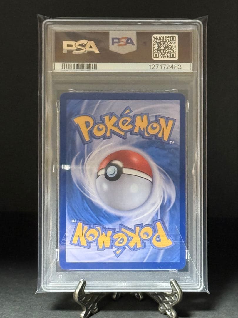 【PSA10 鑑定】韓国版 リーリエのピッピex SAR バトルパートナーズ