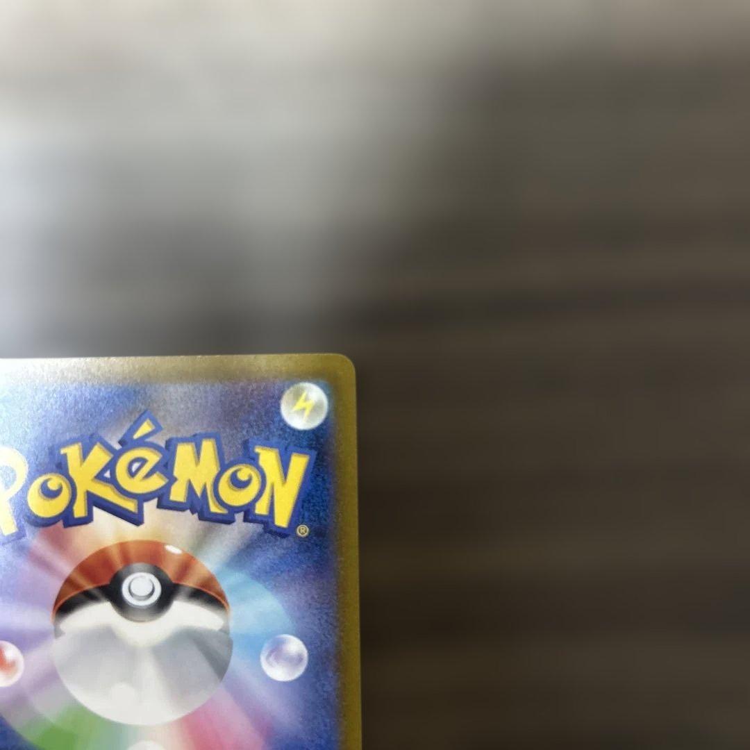 リザードンex UR SV3 黒炎の支配者 139/108