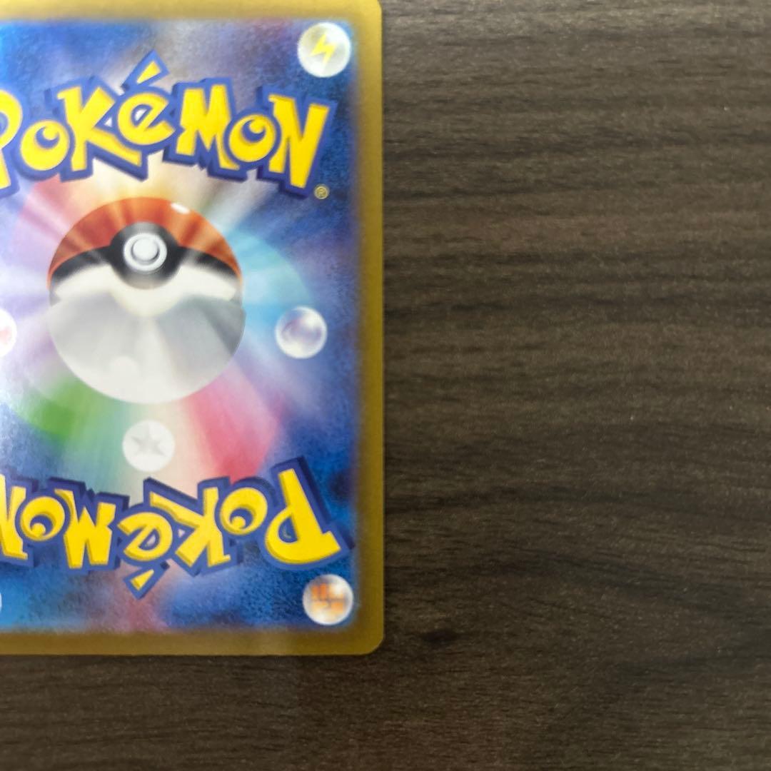 リザードンex UR SV3 黒炎の支配者 139/108