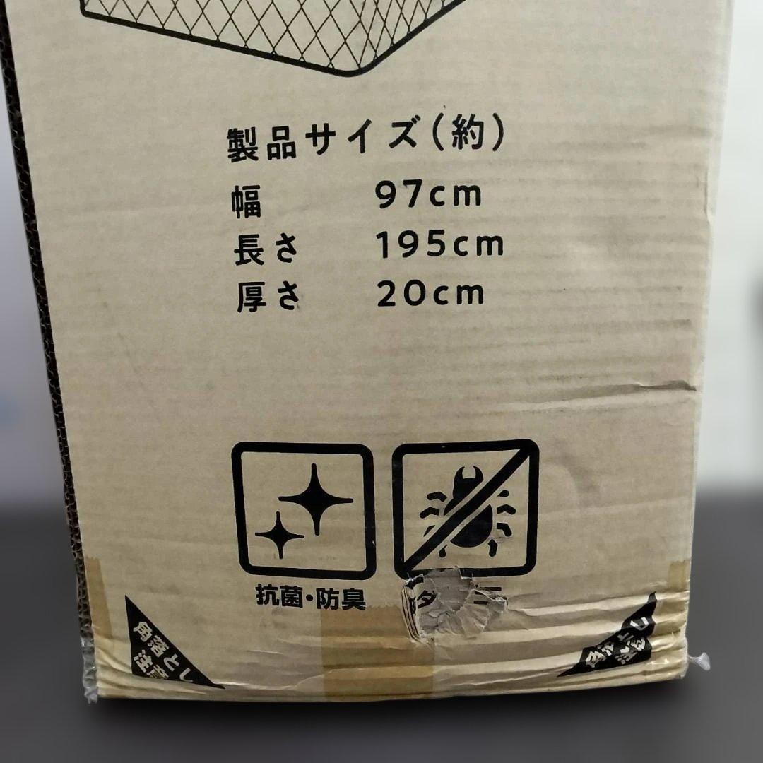 ◇未使用 ポケットコイルマットレス IRIS OHYAMA シングル