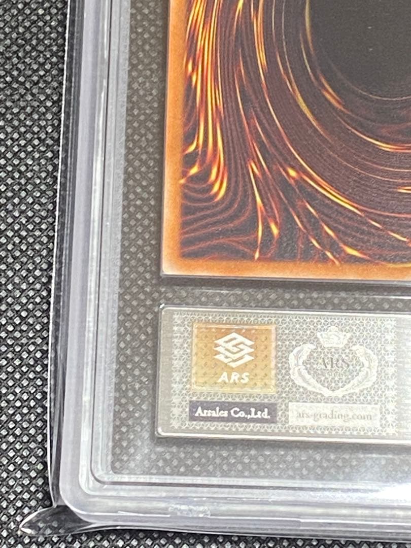 ポ*ガ様 青眼の亜白龍　ホログラフィックレア　ARS10